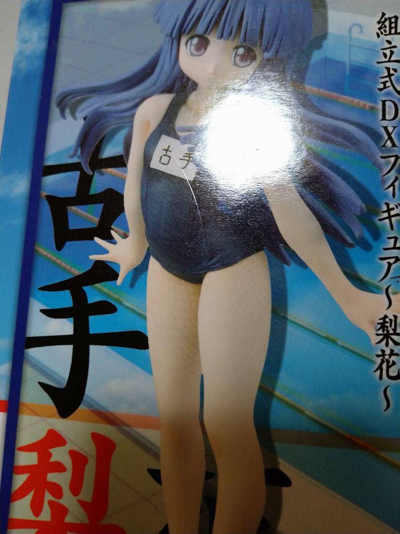 Amazon | ひぐらしのなく頃に解 組立式DXフィギュア 古手梨花